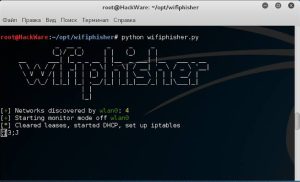 WiFi Phisher Tool For Hacking
